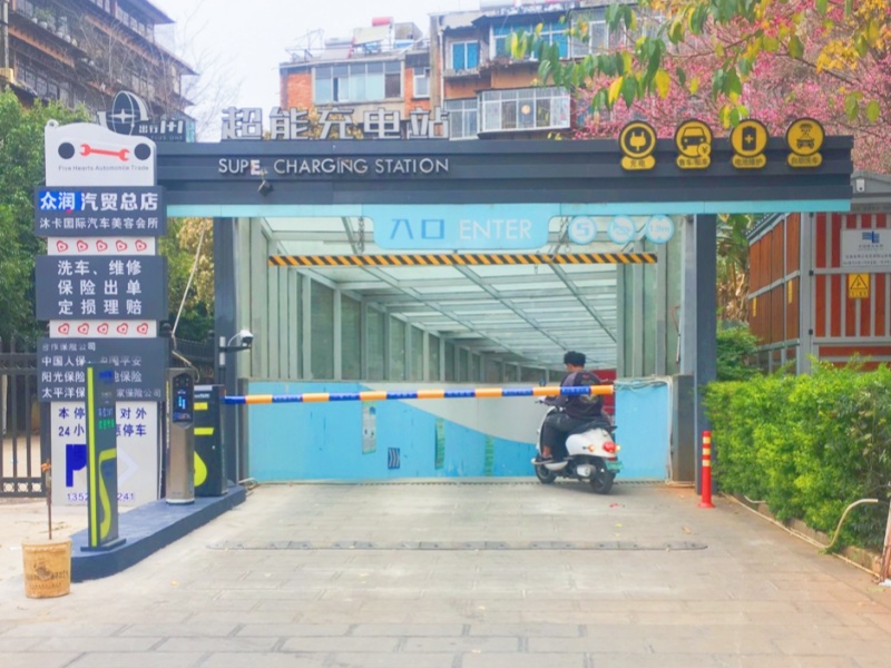 云南昆明西山臻万百货地下停车场道闸系统及设备案例