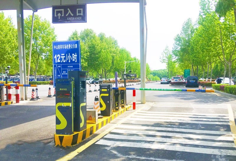 江苏南京中山陵停车场收费管理系统及设备案例