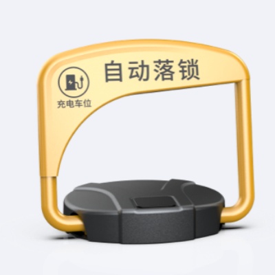 智能车位锁