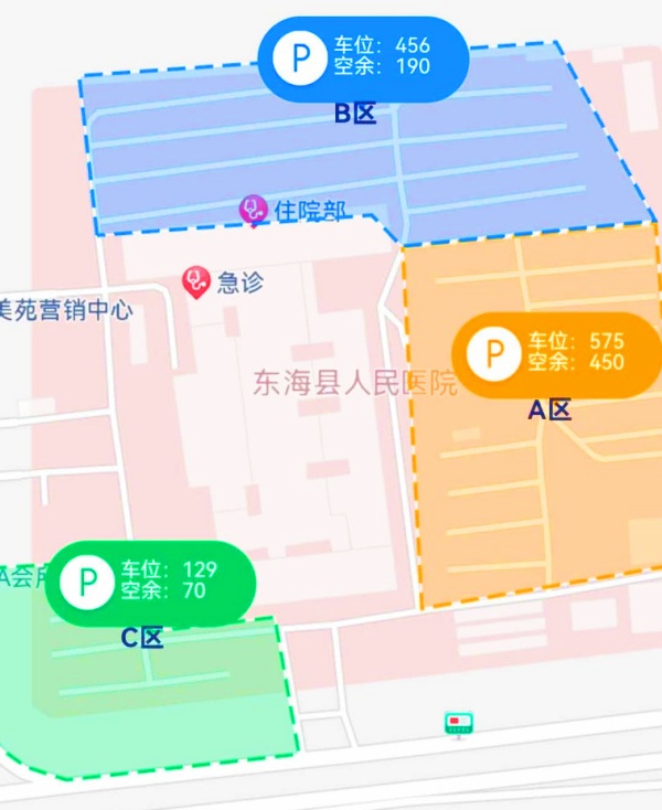 东海县人民医院智慧停车解决方案：驶入“智”时代