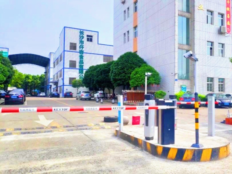 湖南长沙广发隆平创业园停车场收费管理系统及设备案例
