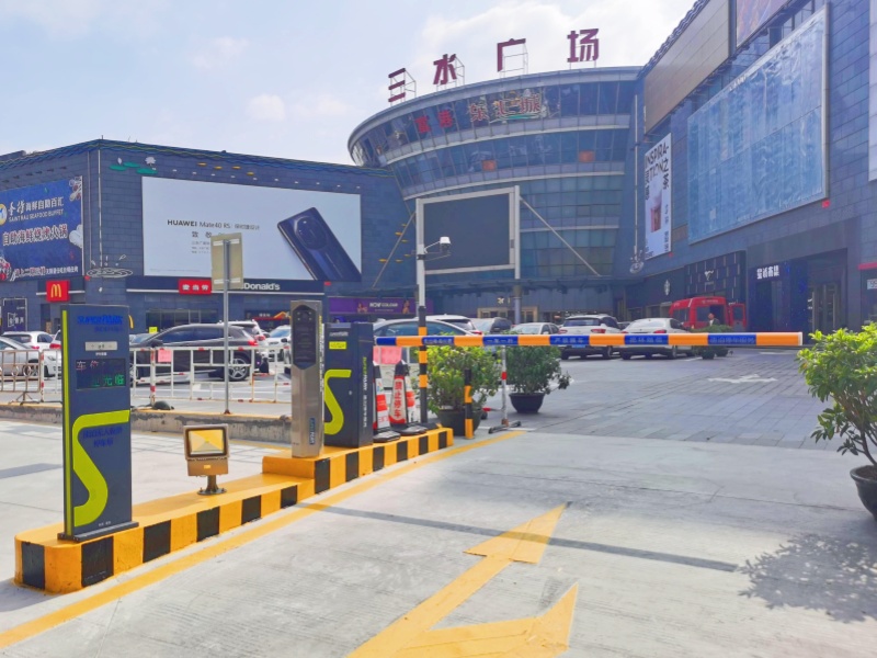 广东佛山三水广场停车场收费管理系统及设备案例