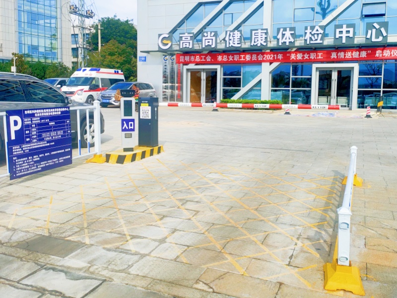 云南昆明医科肿瘤医院停车场道闸系统及设备案例