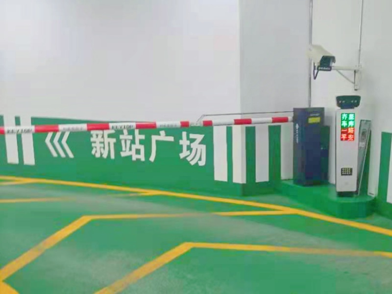 通化新站广场地下机械停车库收费管理系统及设备案例