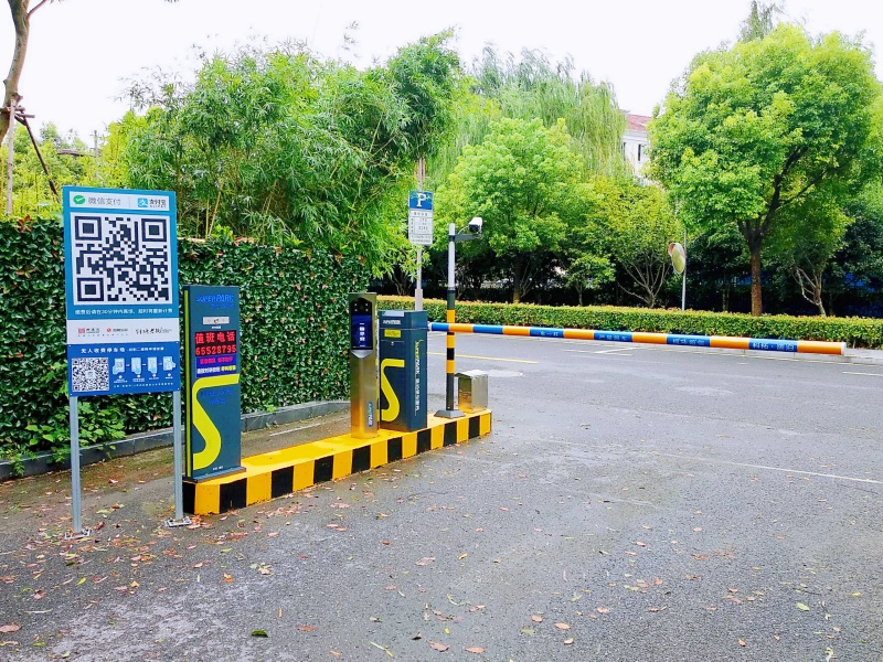 江苏苏州斜塘老街停车场收费管理系统及设备案例