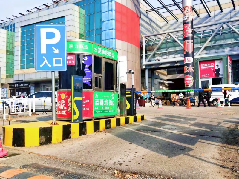 天津河西登发家居装饰城停车场收费管理系统及设备案例