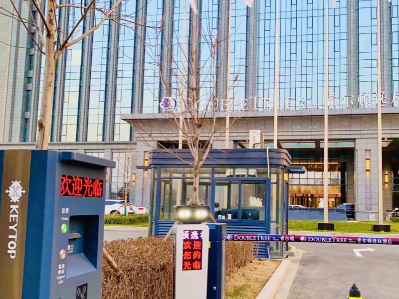 河北保定希尔顿酒店停车场收费管理系统及设备案例