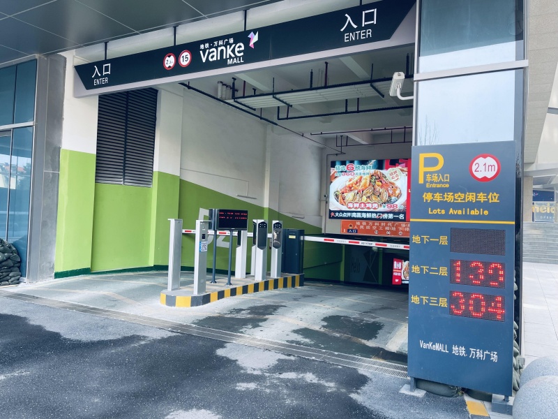 江西南昌地铁万科时代广场停车场收费管理系统及设备案例
