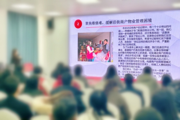 新浜镇街区党支部：新建停车场、调整租金政策，精准服务促发展