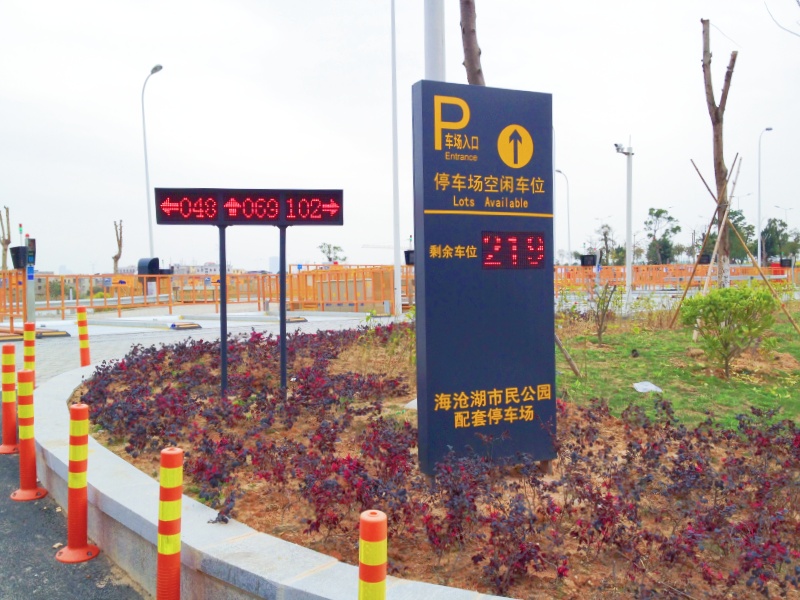 福建厦门海沧阿罗海城市广场停车场车位引导系统及设备案例