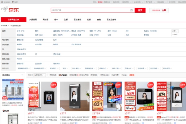 人脸识别一套设备多少钱？人脸识别门禁系统全方位价格剖析