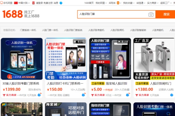 人脸识别一套设备多少钱？人脸识别门禁系统全方位价格剖析