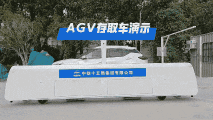 静安智慧停车新地标：全球最大垂直立体车库开启市民体验