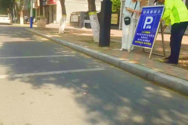 舒城考点周边千个停车泊位免费开放，送考家长停车更便利