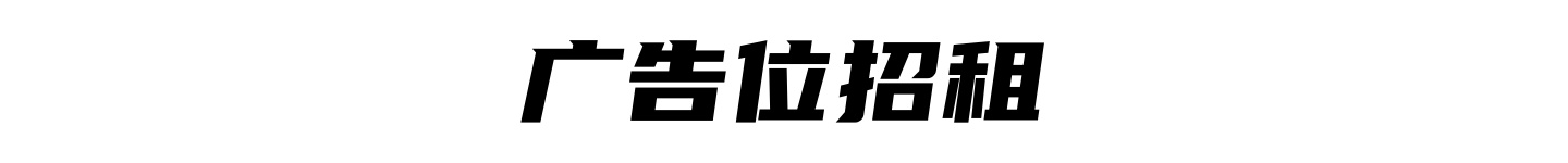 智慧停车资讯网