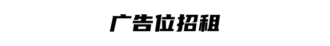 智慧停车资讯网