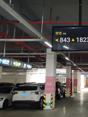 科拓城市停车诱导系统方案（车位引导系统解决方案）