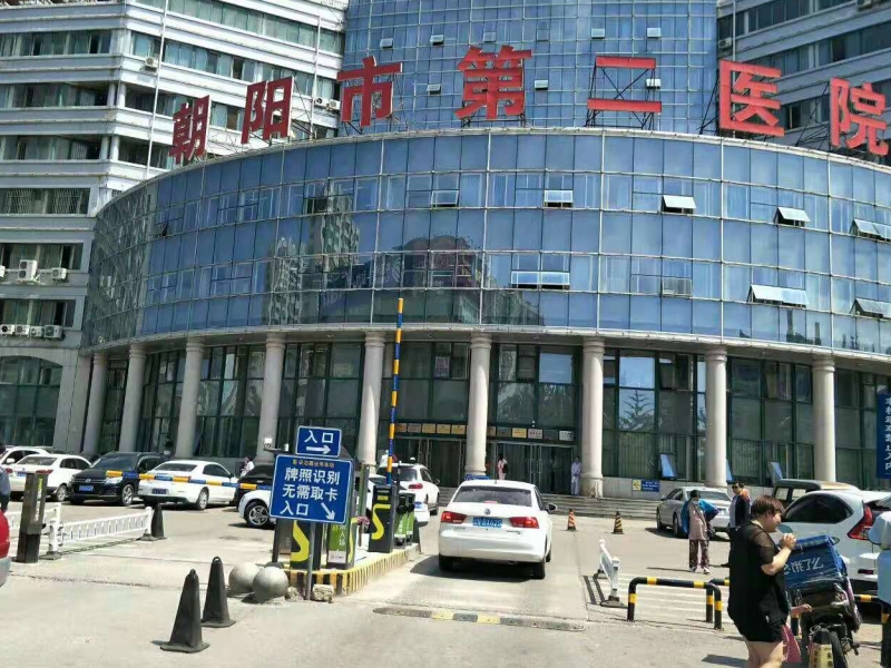 辽宁朝阳市第二医院（三甲医院）停车场收费管理系统及设备案例