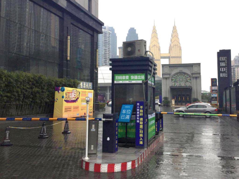 重庆国瑞中心停车场收费管理系统及设备案例