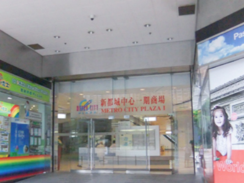 香港新都城一期停车场收费管理系统及设备案例