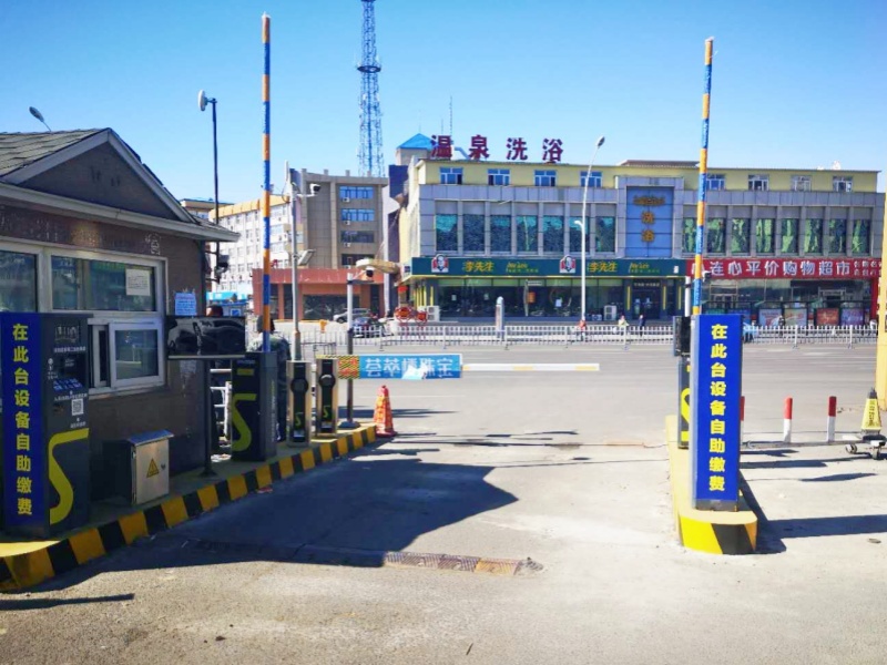 黑龙江齐齐哈尔火车站停车场收费管理系统及设备案例