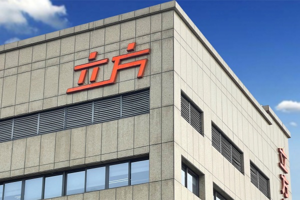 立方停车场管理服务