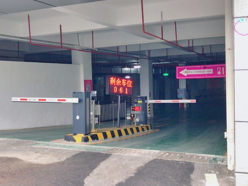 重庆市合川区妇幼保健院停车场道闸系统及设备案例