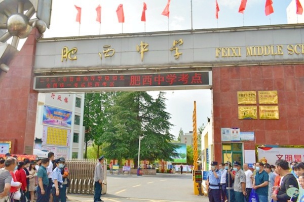 肥西县中高考期间推出免费停车服务，关爱考生与家长