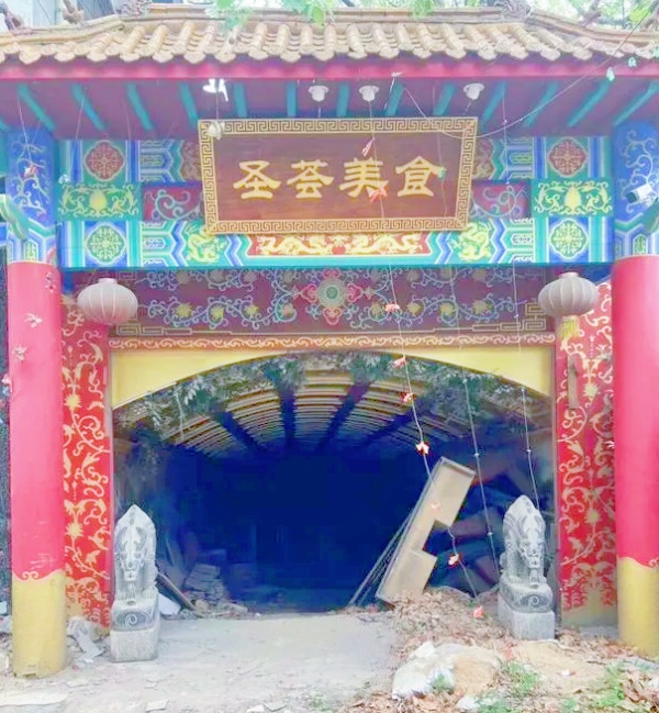济南商务楼地下停车场变身KTV，商户投诉、违建纠葛半年无解