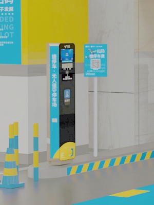 捷顺停车场无人值守云托管方案（无人值守停车收费系统解决方案）