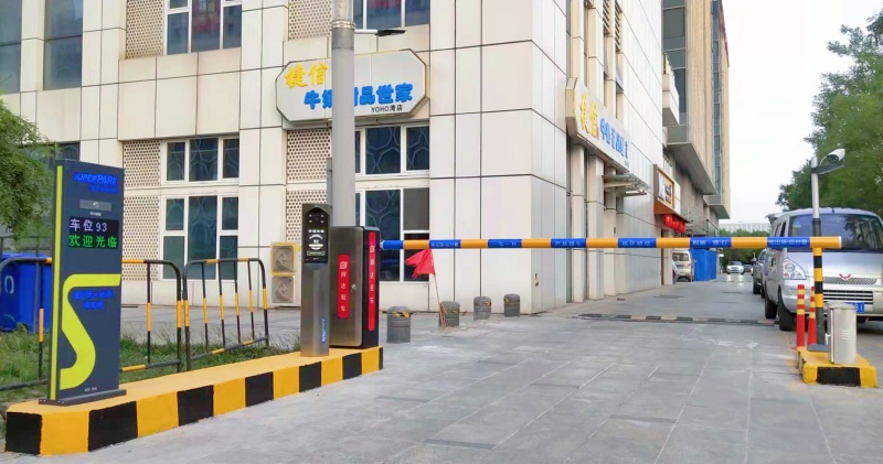 天津东丽YOHO湾停车场收费管理系统及设备案例