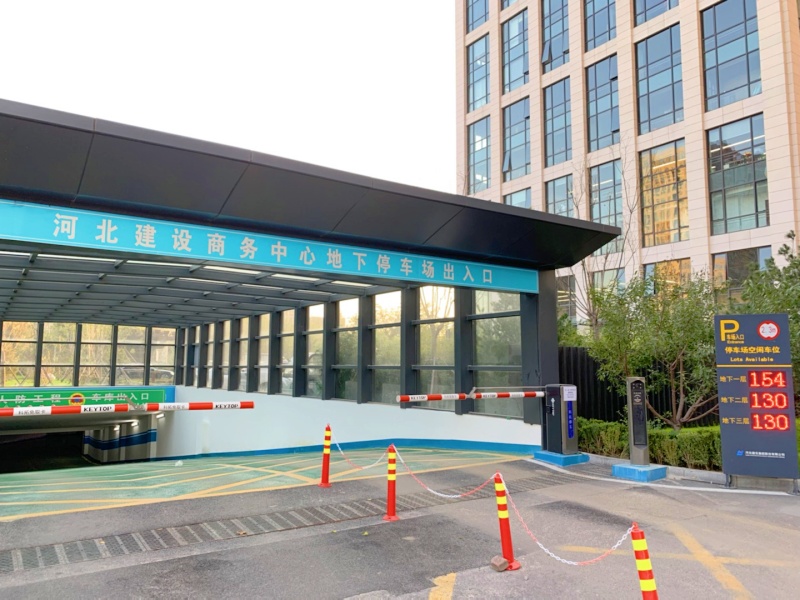 河北建设集团商务中心停车场收费管理系统及设备案例