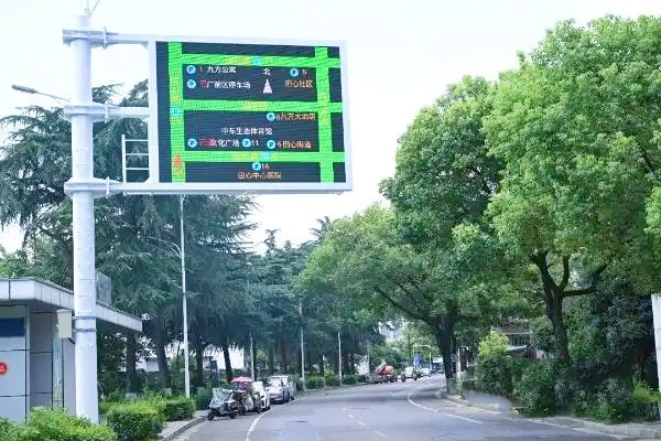 株洲石峰区田心片区智慧停车诱导系统部分启用，助力交通优化