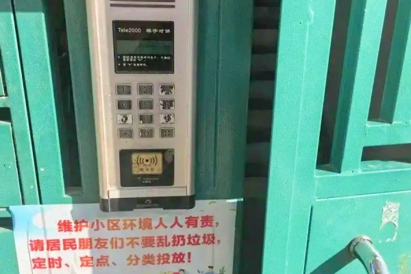 上海多小区遇“门禁失灵”：早高峰人脸识别、刷卡均失效，物业紧急处置