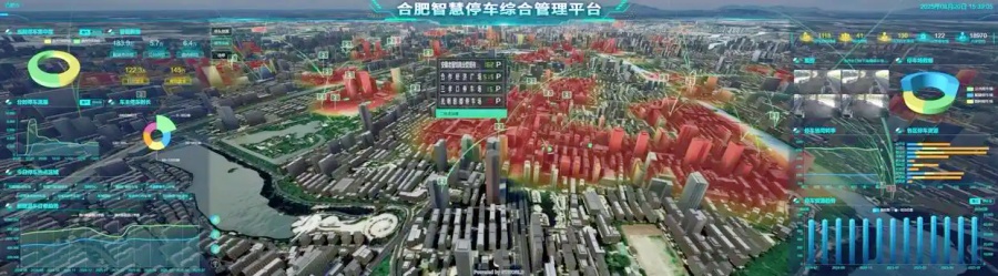 安徽推进便民停车行动：新增泊位超37万智慧与共享破解“停车难”