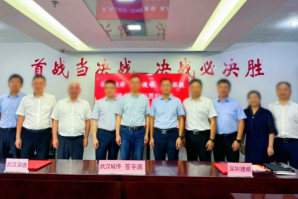 武汉三方达成战略合作，推进“全市一个停车场”建设