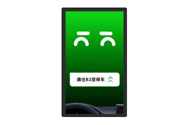 智慧停车新维度，科拓AI机器人重磅发布