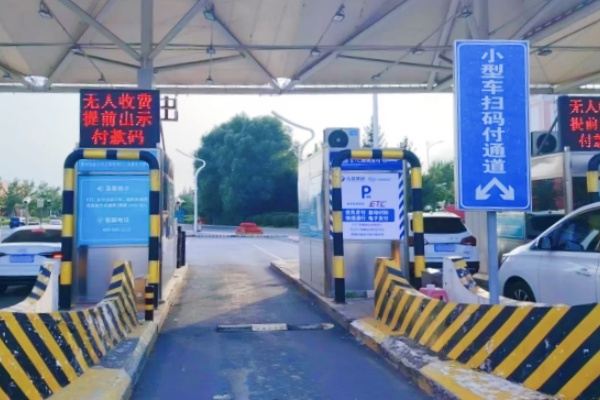 长春龙嘉机场停车场新增ETC支付功能，吉高智慧提供技术支持