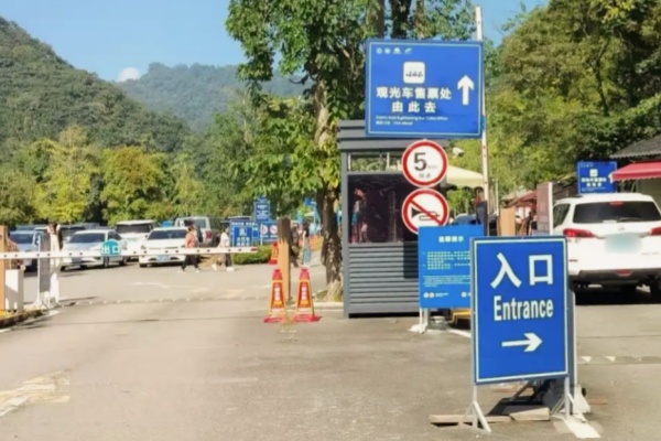 成都15个停车场项目全面开工，预计新增4000余公共泊位