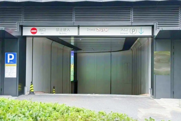 网红商场地下停车场的“停车烦恼”:80万客流背后的动线之困 网红商场地下停车场的“停车烦恼”:80万客流背后的动线之困