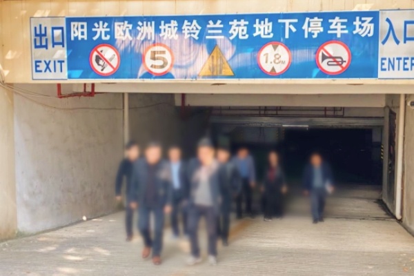 政协搭台破解停车困局，金安三里桥街道：车位降价激活社区治理微循环