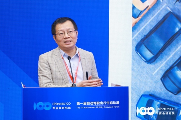 首届自动驾驶出行生态论坛召开,智慧停车成生态落地关键 首届自动驾驶出行生态论坛召开,智慧停车成生态落地关键