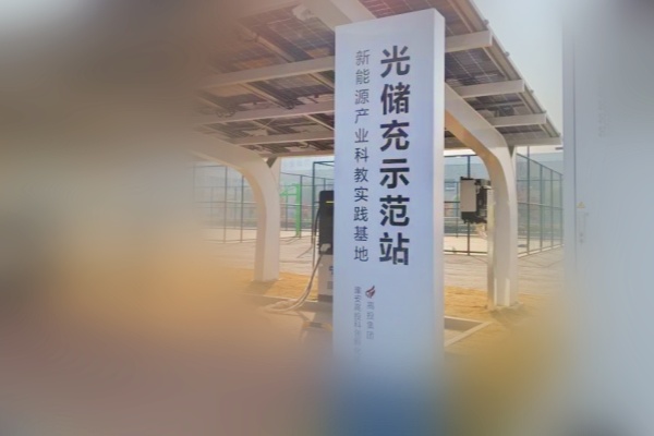 安庆首个光储充一体化停车场开工，政务区将添绿色能源停车设施