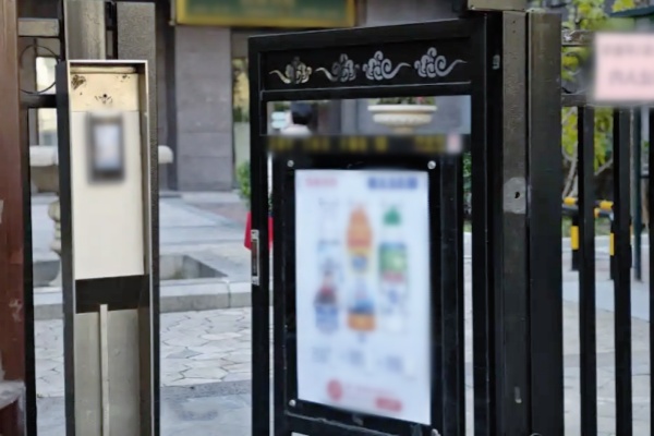 小区门禁升级后快递小哥遇阻，北京一社区推“刷脸通行”破局