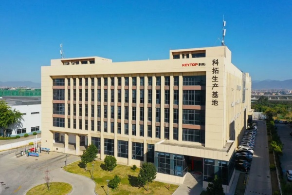 科拓股份停车场收费系统厂商