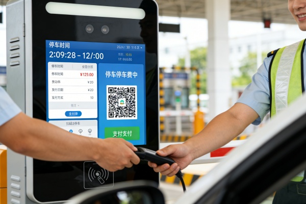 停车场管理计费系统:智慧停车时代的效率革新与选型指南 停车场管理计费系统:智慧停车时代的效率革新与选型指南