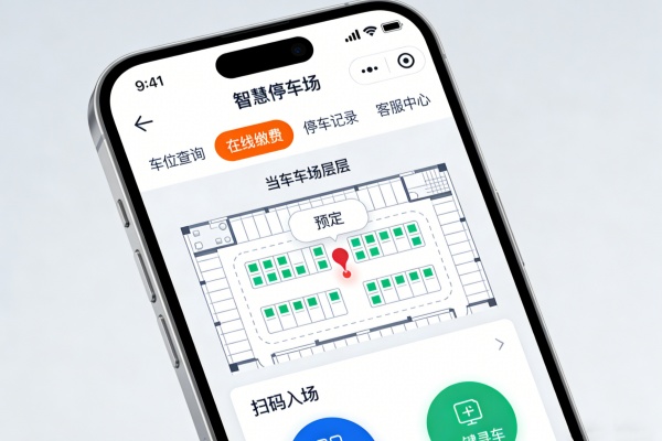 哪个品牌的停车场经营系统比较好？最新经营管理导向型选型指南