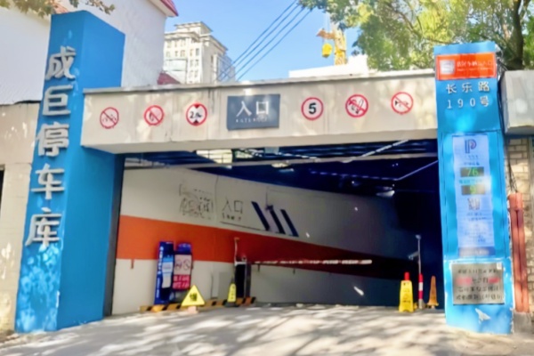 上海黄浦去年新增310个停车泊位，智慧化与共享模式缓解核心区“一位难求”