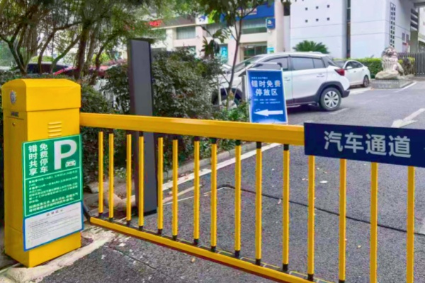 株洲20家机关单位停车场接入智慧平台，错时停车可线上预约