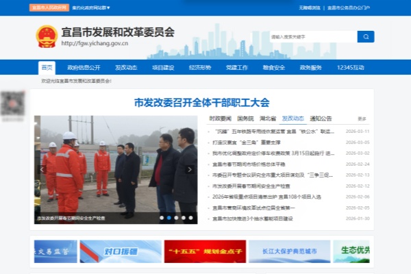 宜昌停车收费标准详解